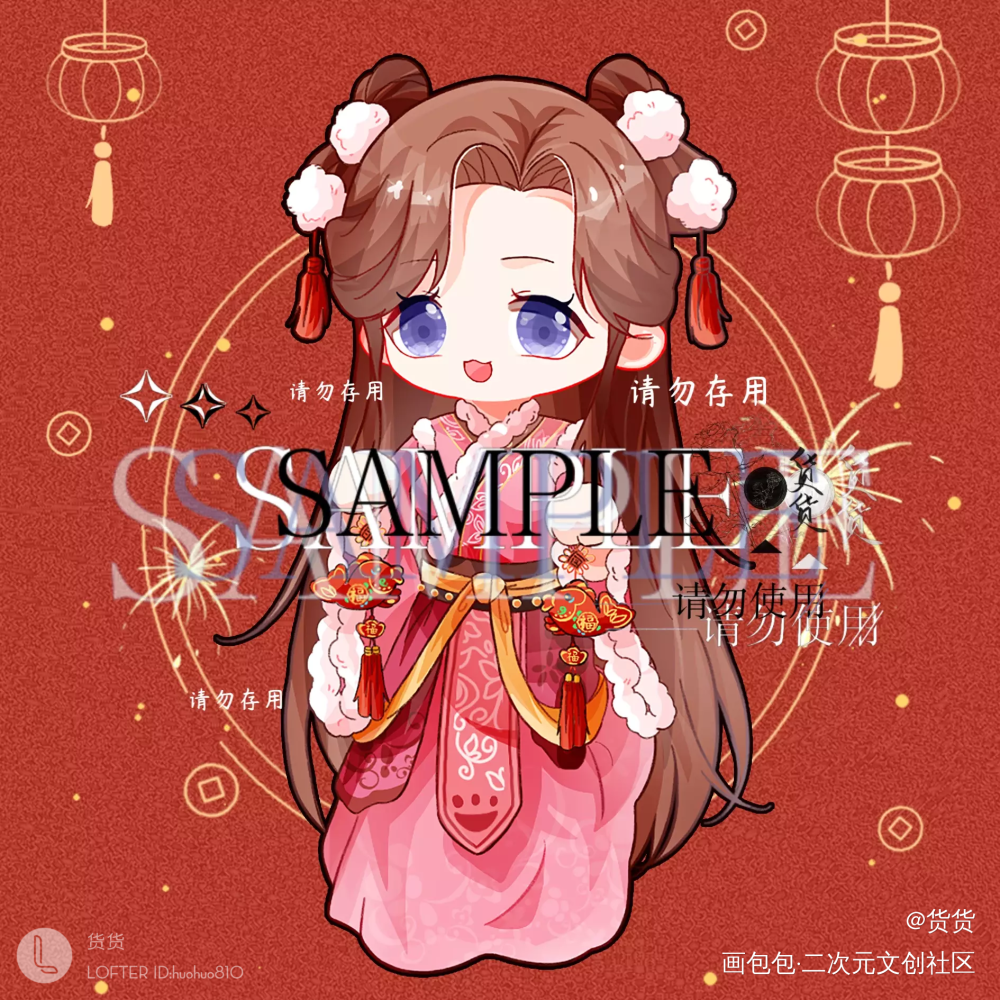_天行九歌弄玉Q版付费委托客单展示约稿绘画作品