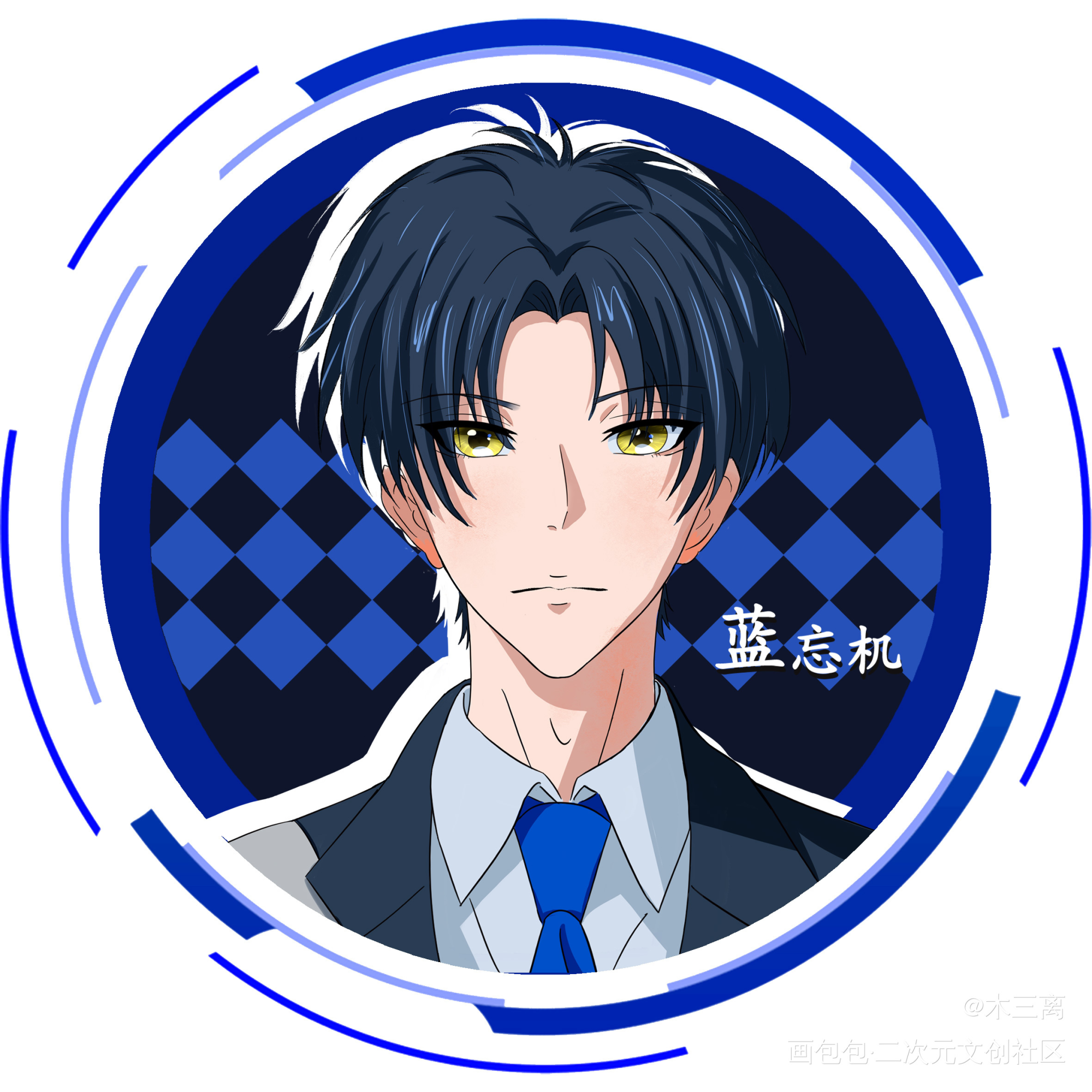 叽宝by椰子（授权预告）_魔道祖师蓝忘机头像同人绘画作品