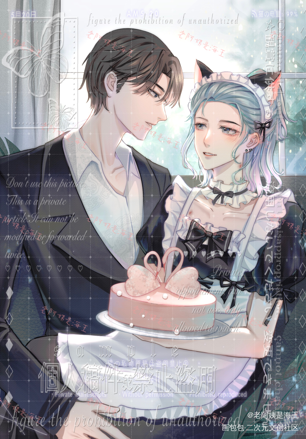 一张洛温的稿_附加遗产洛羿温小辉洛温绘画作品