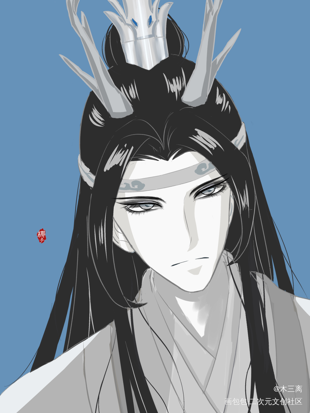 龙叽by椰子（授权预告）_魔道祖师蓝忘机古风同人绘画作品