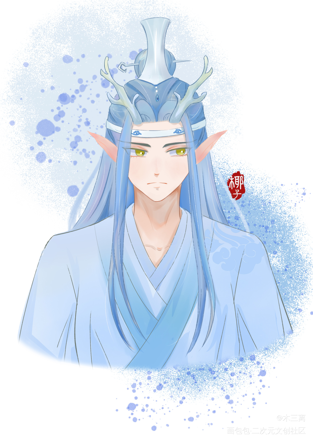 粉嫩小龙叽by椰子（授权预告）_魔道祖师蓝忘机同人绘画作品