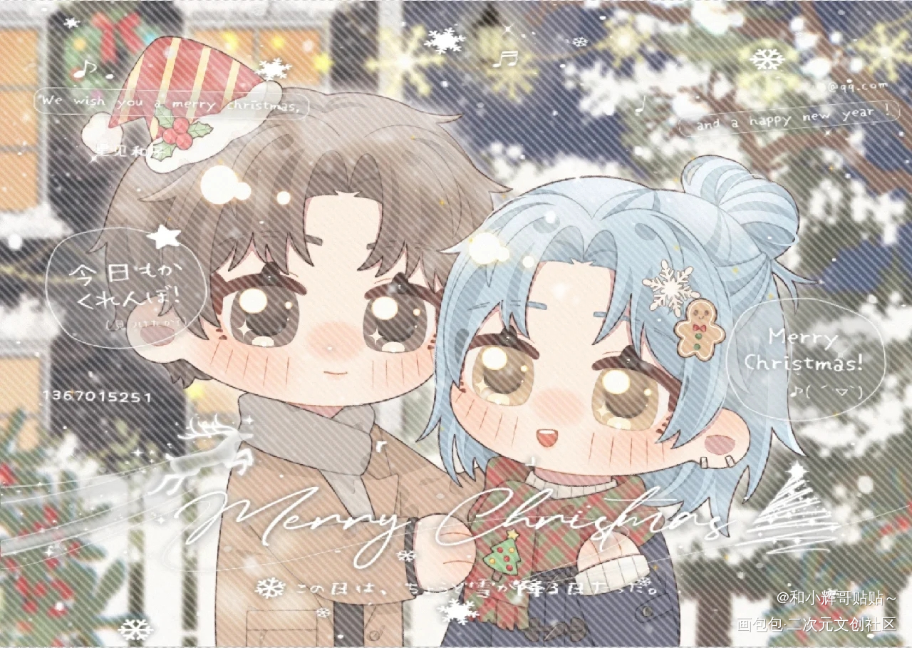 圣诞节🎄_附加遗产188男团洛温绘画作品
