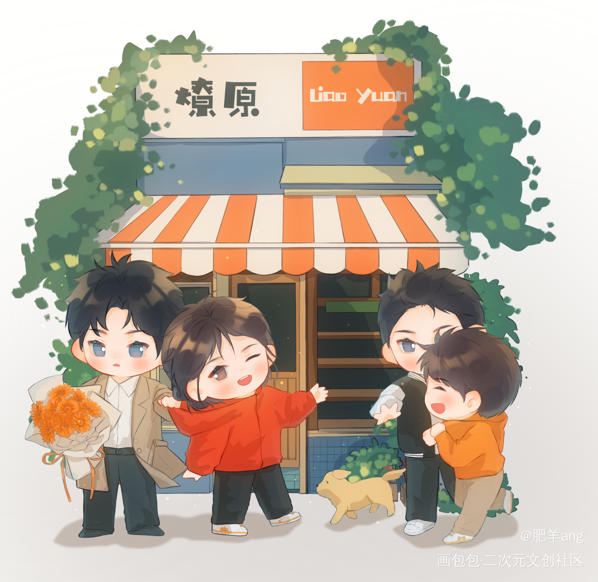 _燎原Q版言东不问三九绘画作品