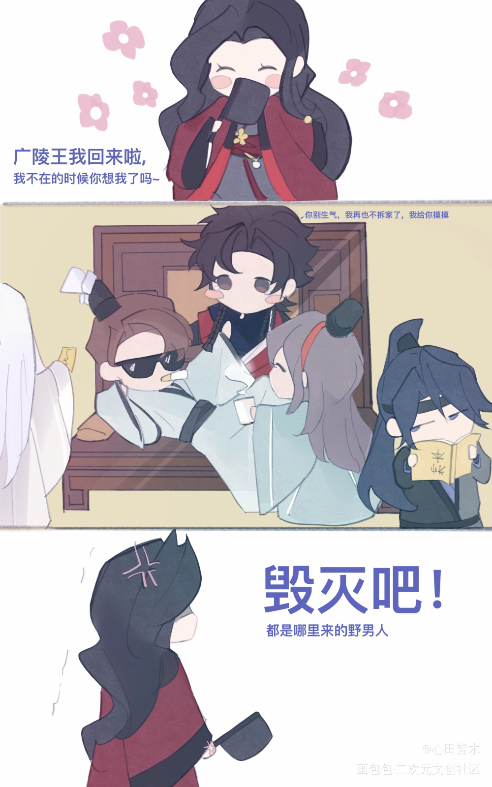 第六章开启后_代号鸢绘画作品