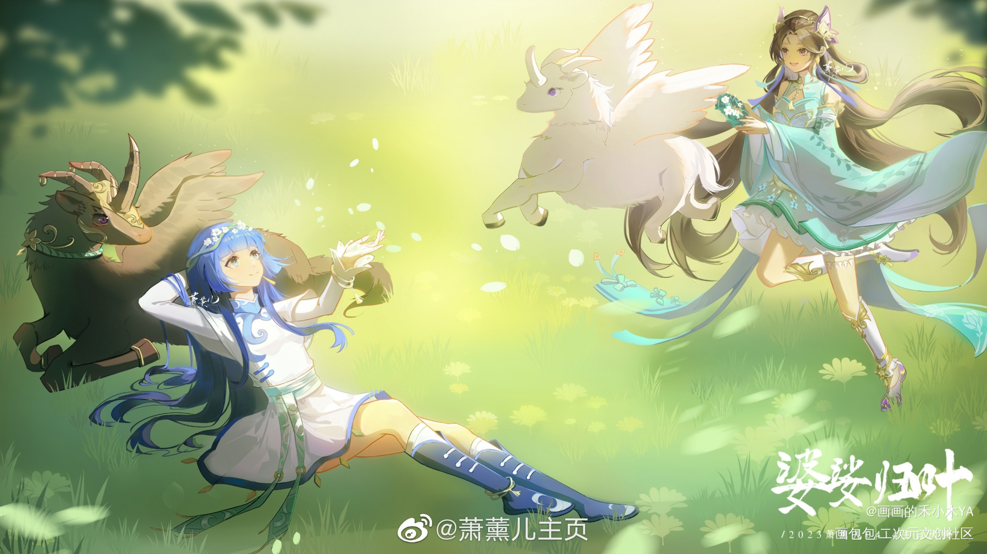 箫熏儿生日快乐！_斗破苍穹平涂日系插画同人萧熏儿绘画作品