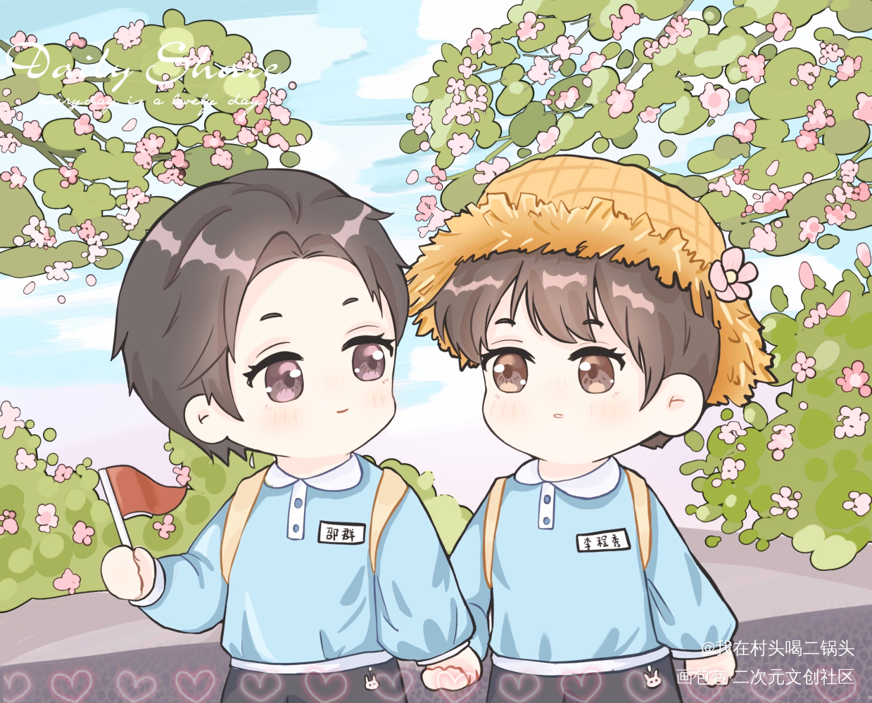群秀春游_娘娘腔188男团群秀绘画作品
