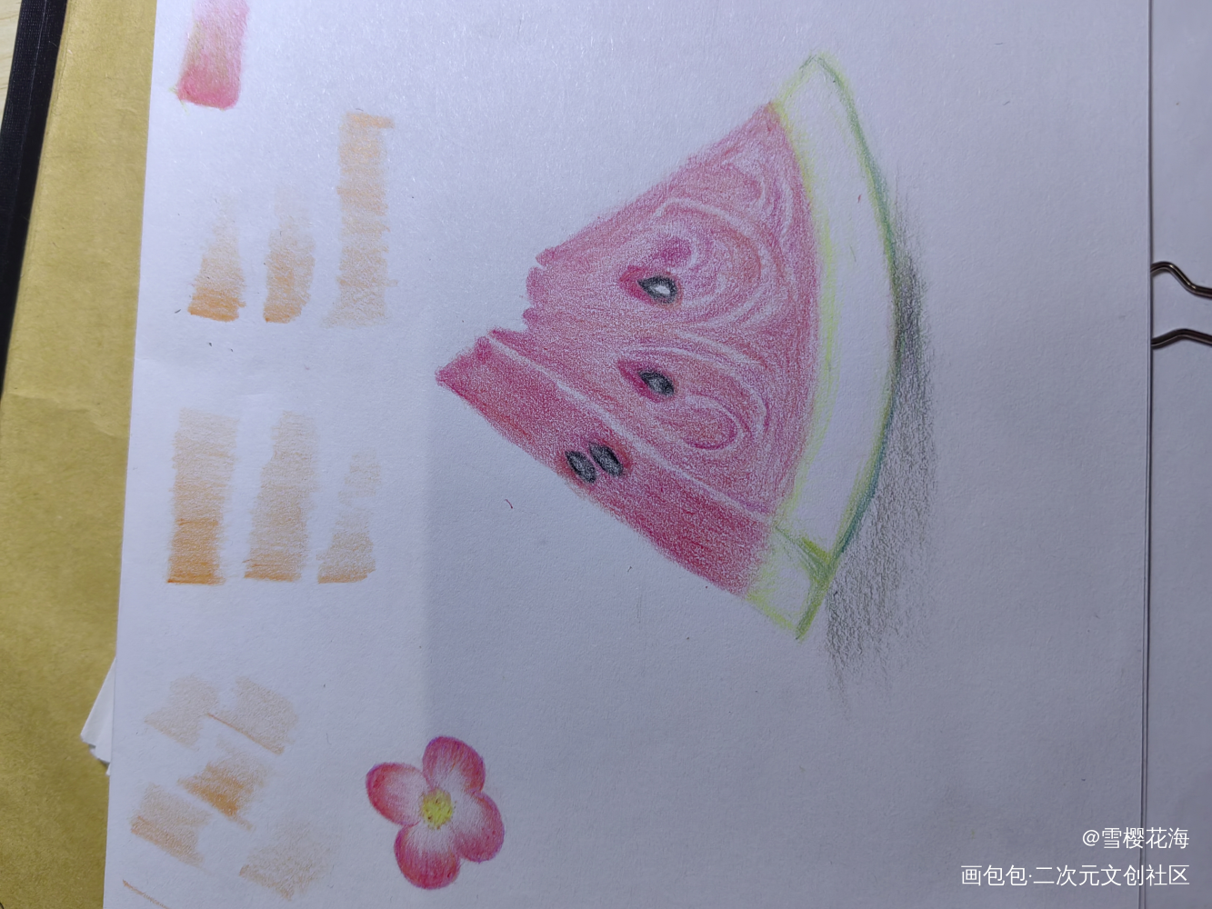彩铅西瓜_摸鱼页彩铅手绘临摹绘画作品