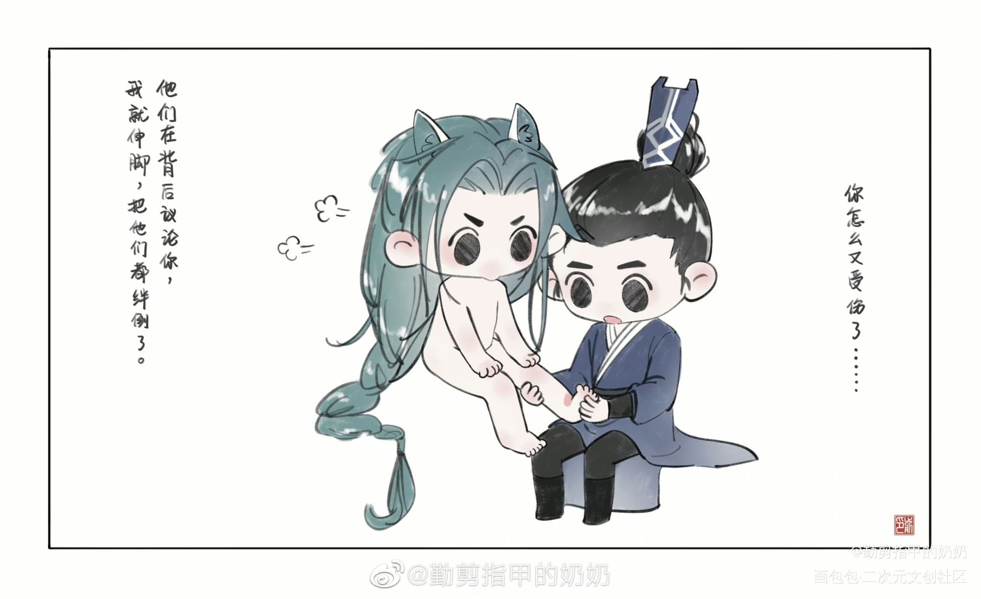 生气的孔雀喵_颜良文丑绘画作品