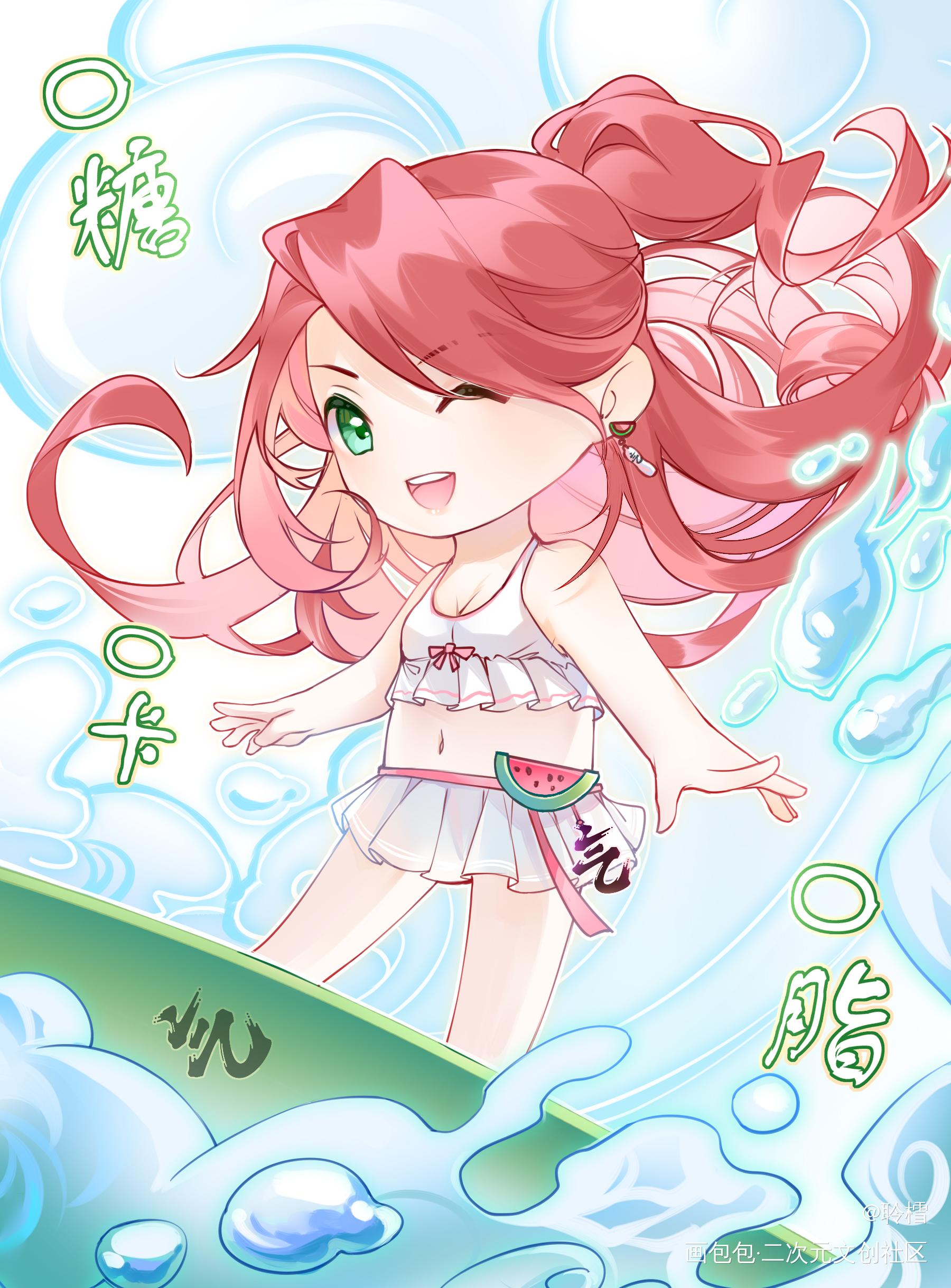 元气森林口味拟人•半夏西瓜_平涂Q版原创设计绘画作品