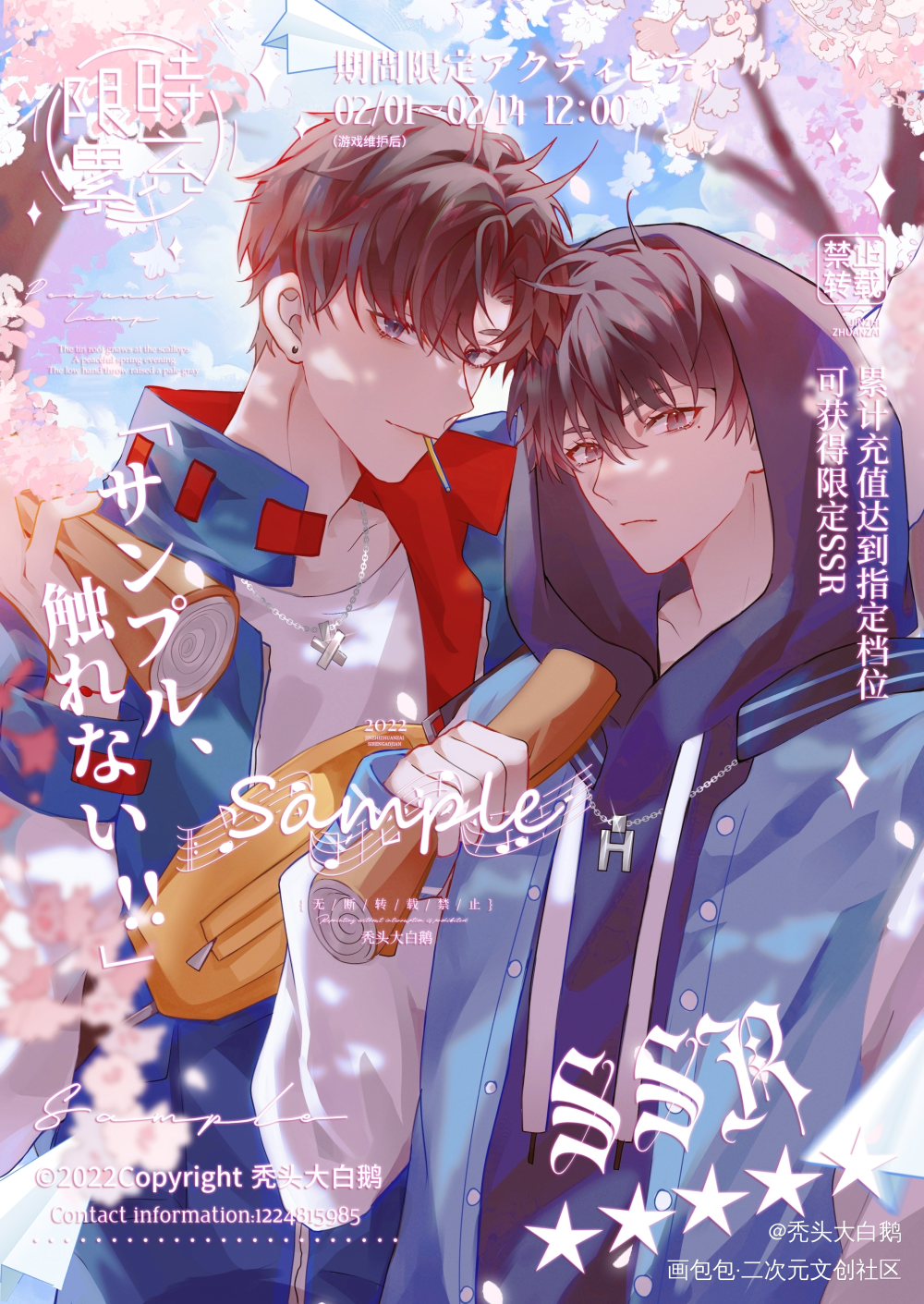 伪装学渣_伪装学渣朝俞平涂日系商稿绘画作品