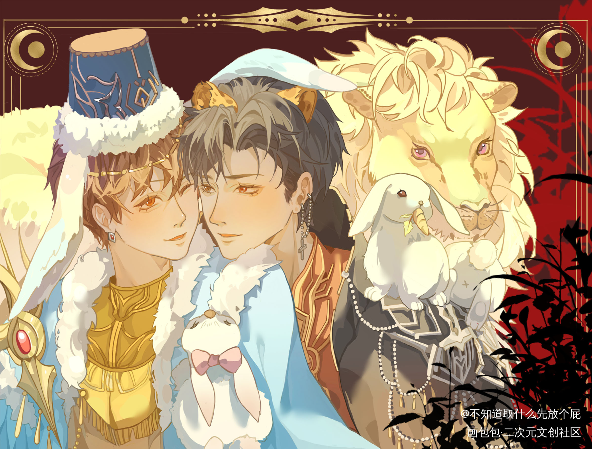 答应的画完了，兔兔秀🥰_娘娘腔188男团群秀绘画作品