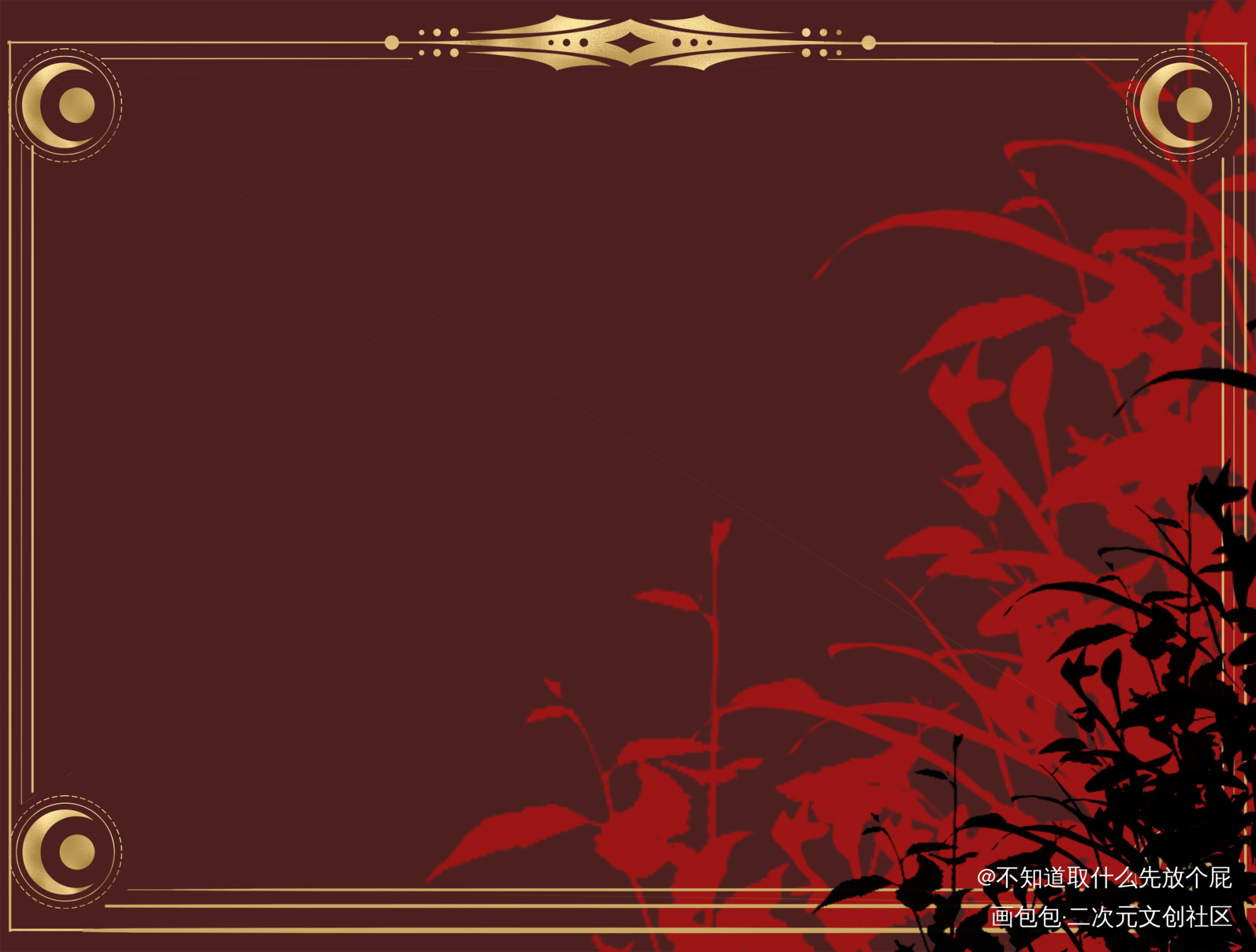 答应的画完了，兔兔秀🥰_娘娘腔188男团群秀绘画作品