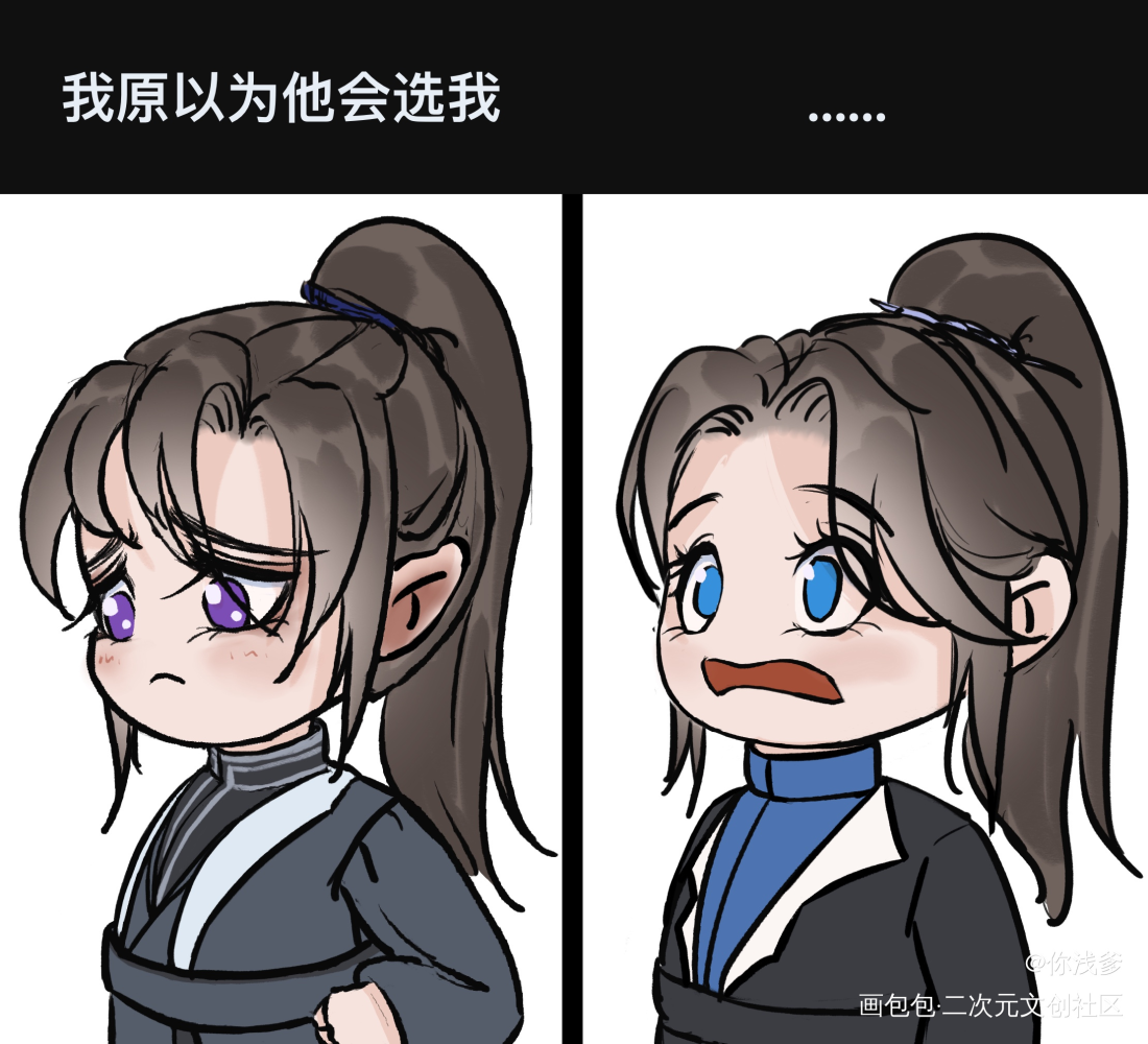 根据二哈漫画最新一话摸的鱼_二哈和他的白猫师尊燃晚薛蒙墨燃楚晚宁绘画作品