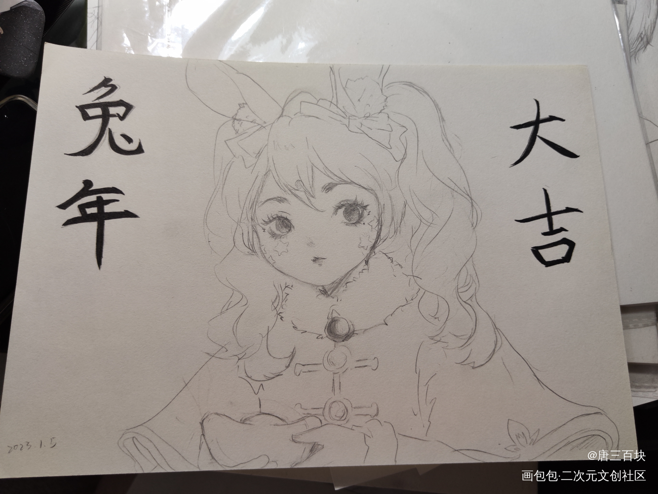 小兔_节日绘画作品