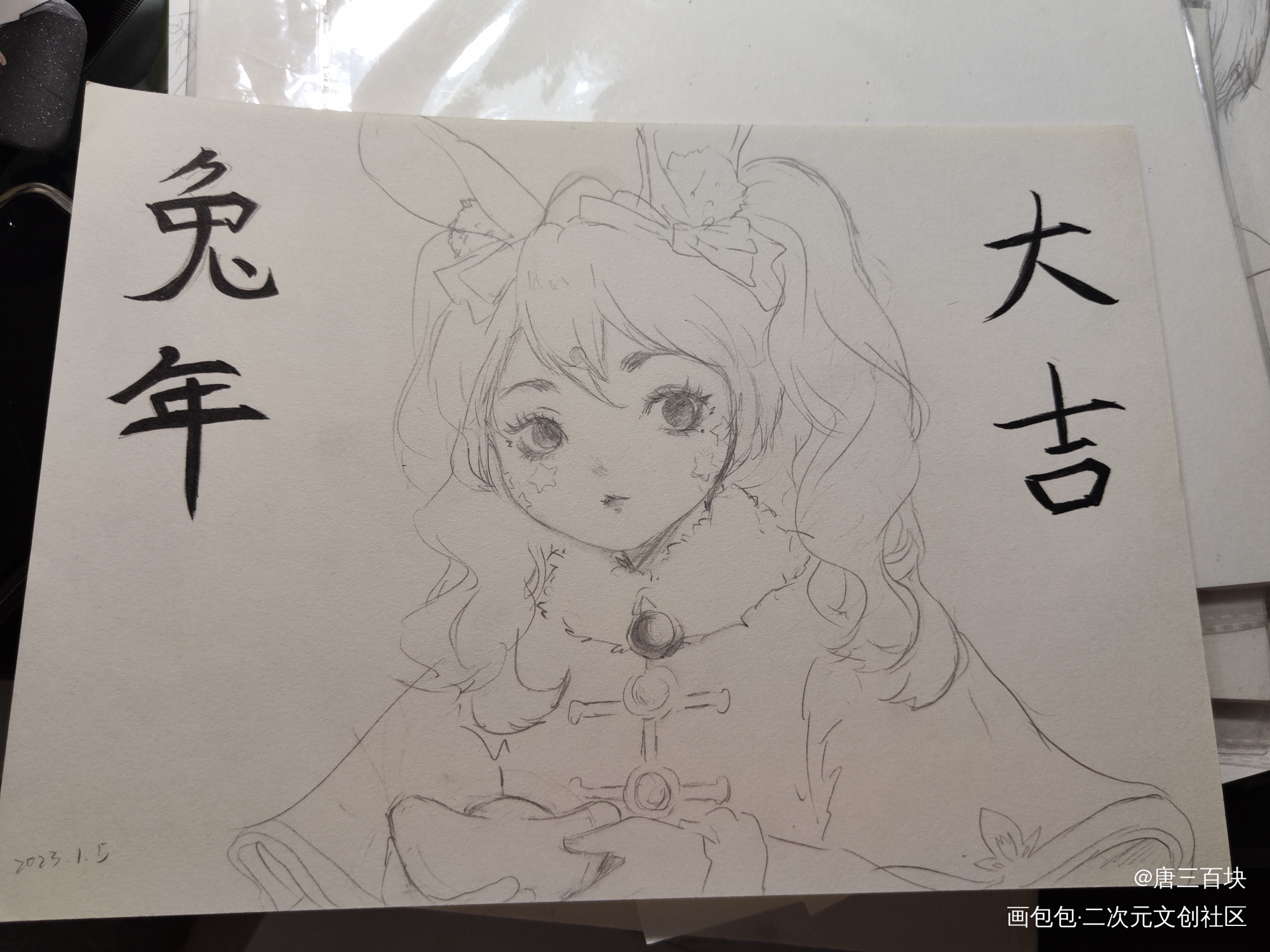 小兔_节日绘画作品
