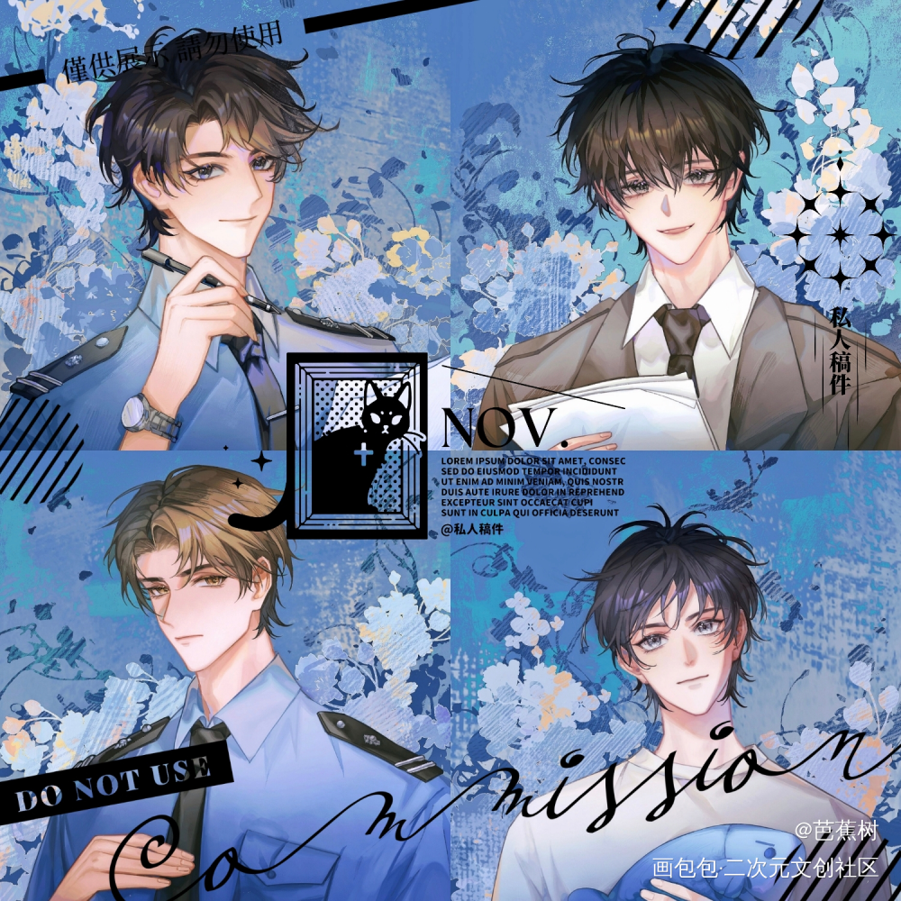 盐姜葱花鱼💙_破云吞海葱花鱼严江严峫江停吴雩步重华绘画作品