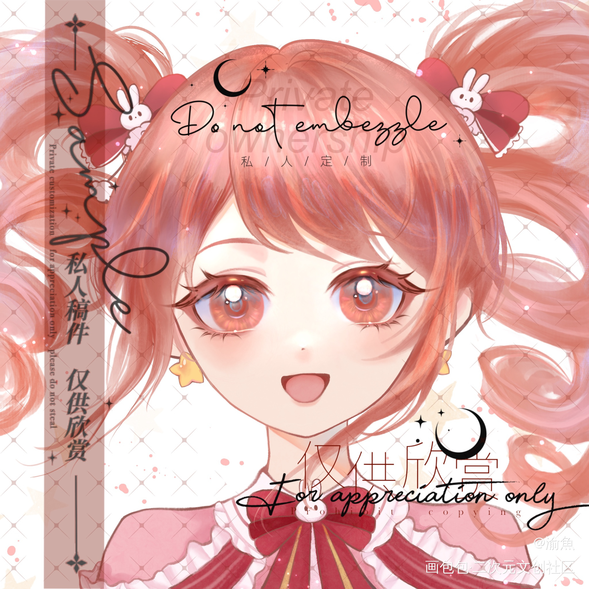 法音_双子星公主法音半厚涂日系稿件展示付费委托摸鱼板绘绘画绘画作品
