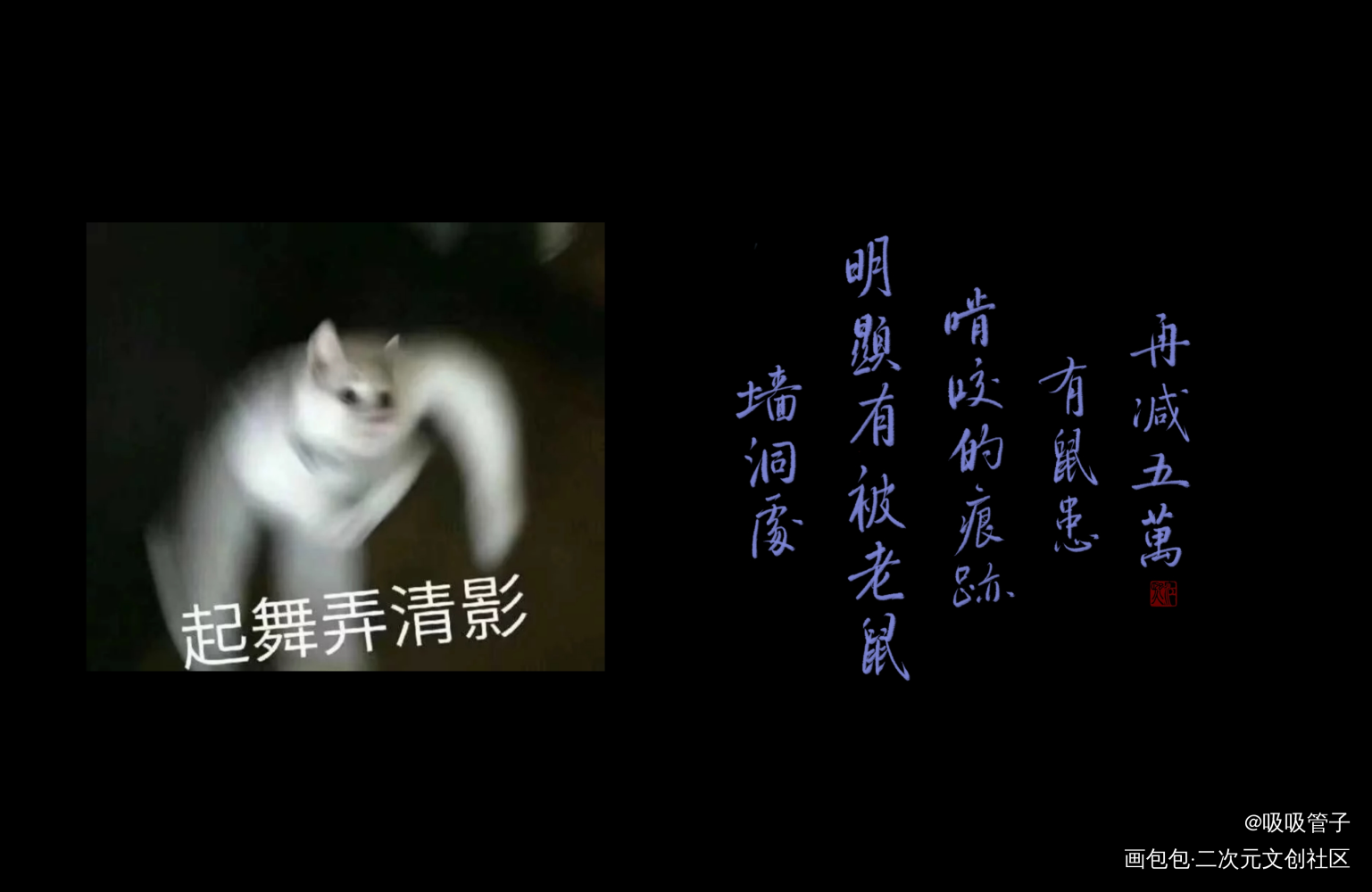 好抠！_代号鸢字体设计傅融见字如晤绘画作品
