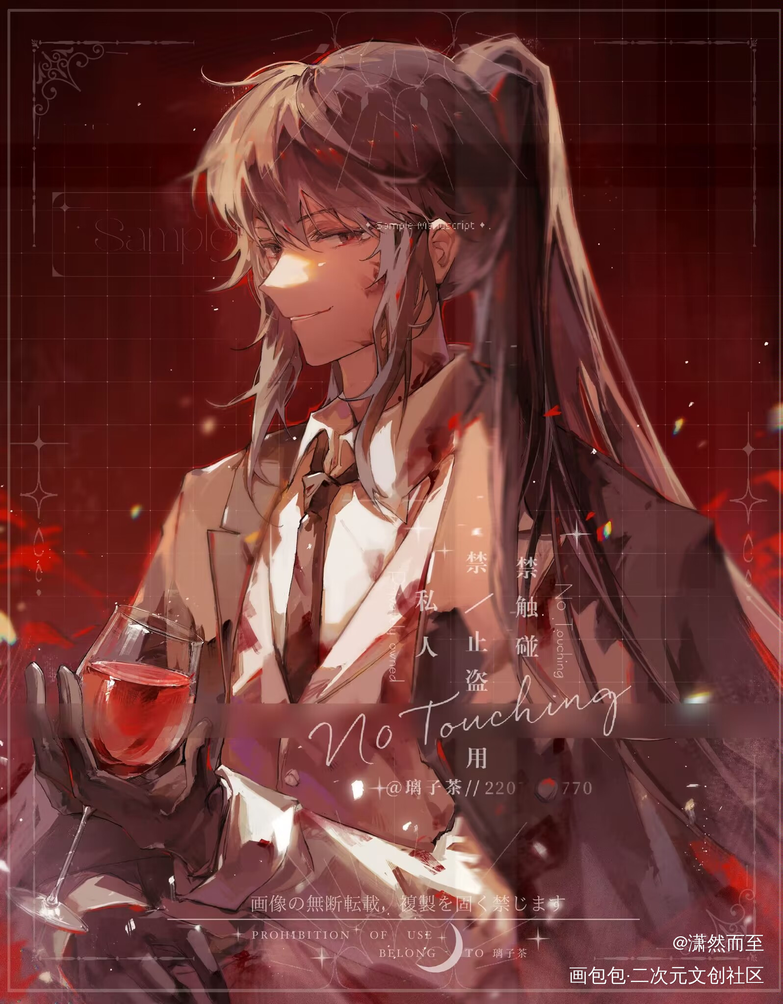 是端着红酒的六🤤🤤🤤_我在惊悚游戏里封神白六约稿绘画作品