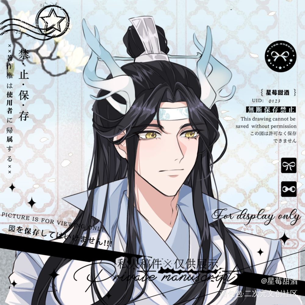 求关注*⸜( •ᴗ• )⸝*_魔道祖师忘羡蓝忘机古风我要上首推头像同人墨香铜臭绘画作品