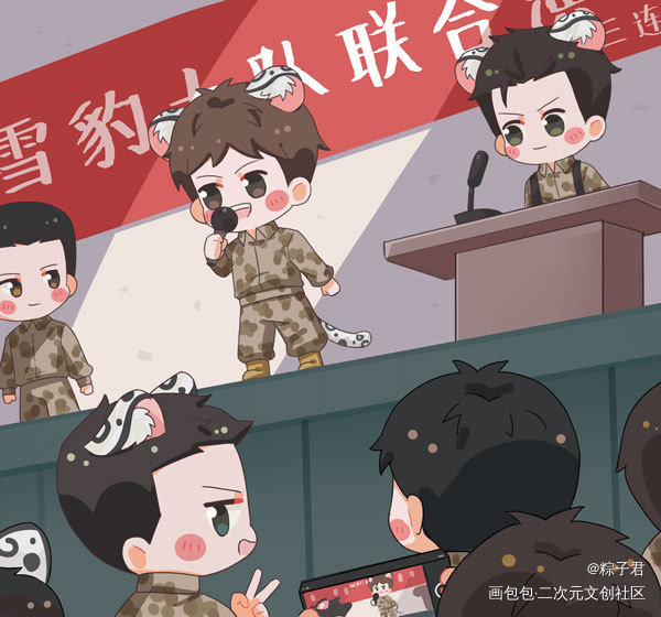 小白激情演讲_小白杨188男团俞白白新羽俞风城日系Q版我要上首推同人绘画作品