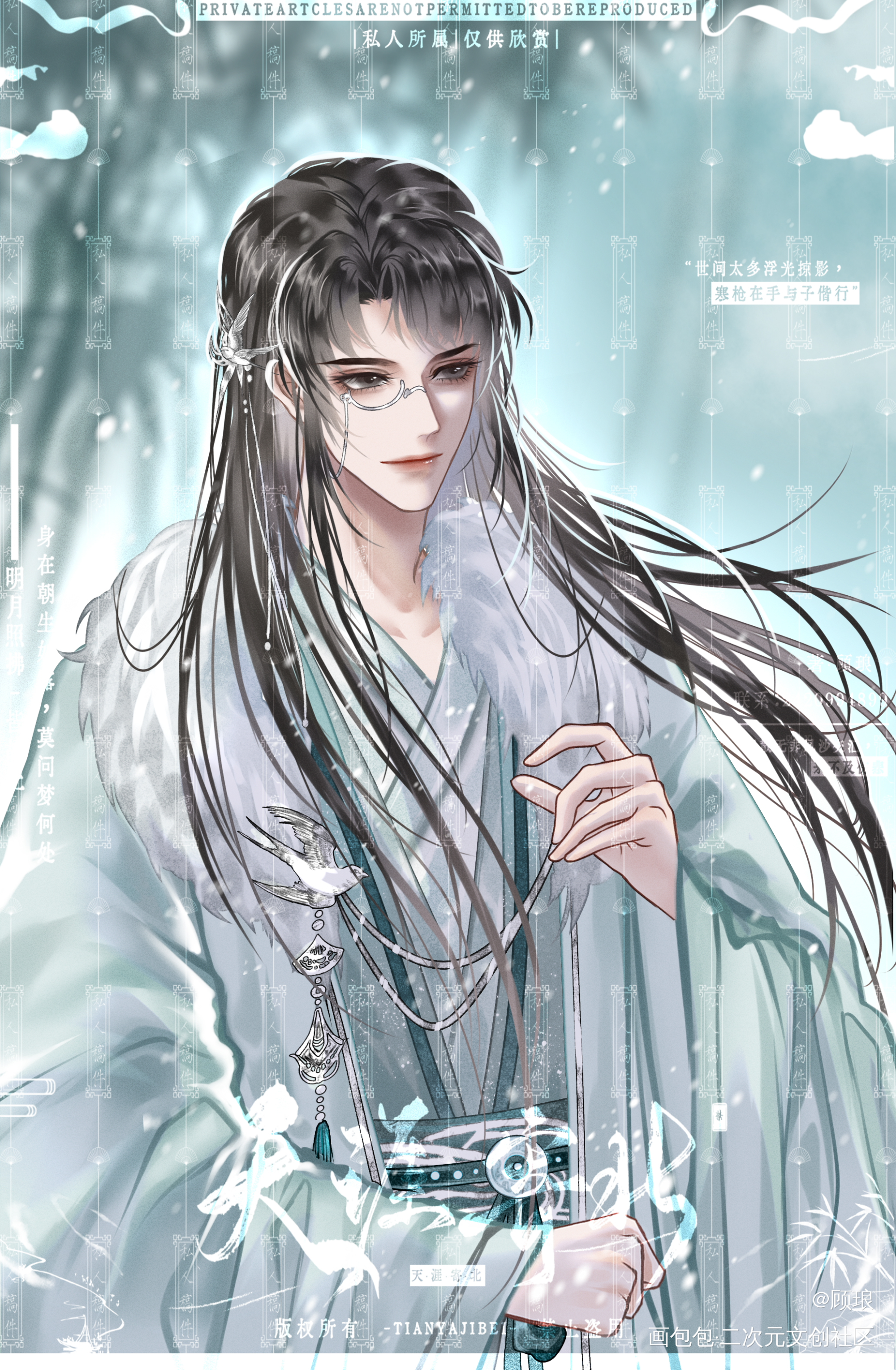 老板约的一对小情侣_画手约稿古风耽美插画bl约稿板绘绘画绘画作品