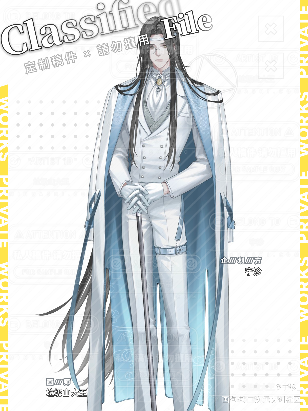 现pa 蓝忘机立绘_魔道祖师忘羡蓝忘机绘画作品