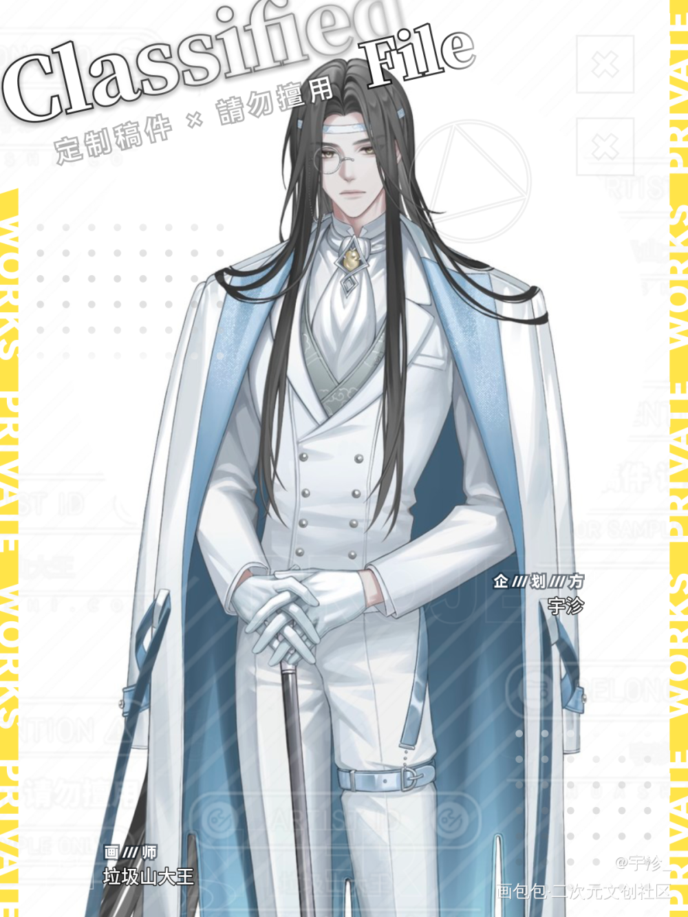 现pa 蓝忘机立绘_魔道祖师忘羡蓝忘机绘画作品