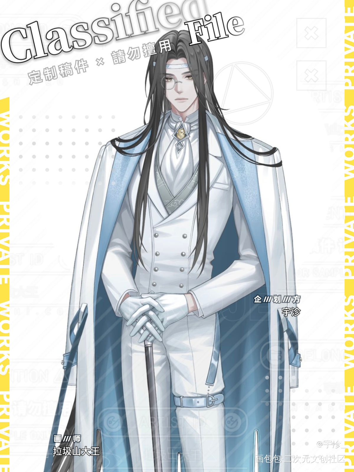 现pa 蓝忘机立绘_魔道祖师忘羡蓝忘机绘画作品