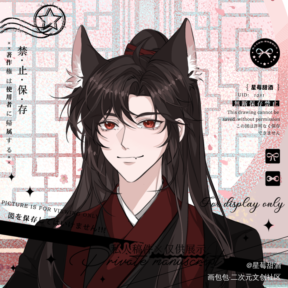 狐羡(✧∇✧)_魔道祖师忘羡魏无羡古风我要上首推头像同人墨香铜臭绘画作品