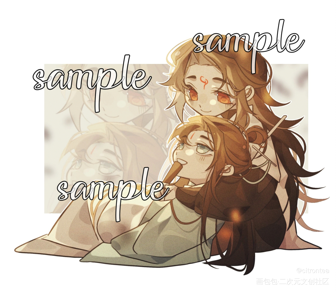 私人委托捏😚🙌💗_人渣反派自救系统冰秋私人稿件绘画作品