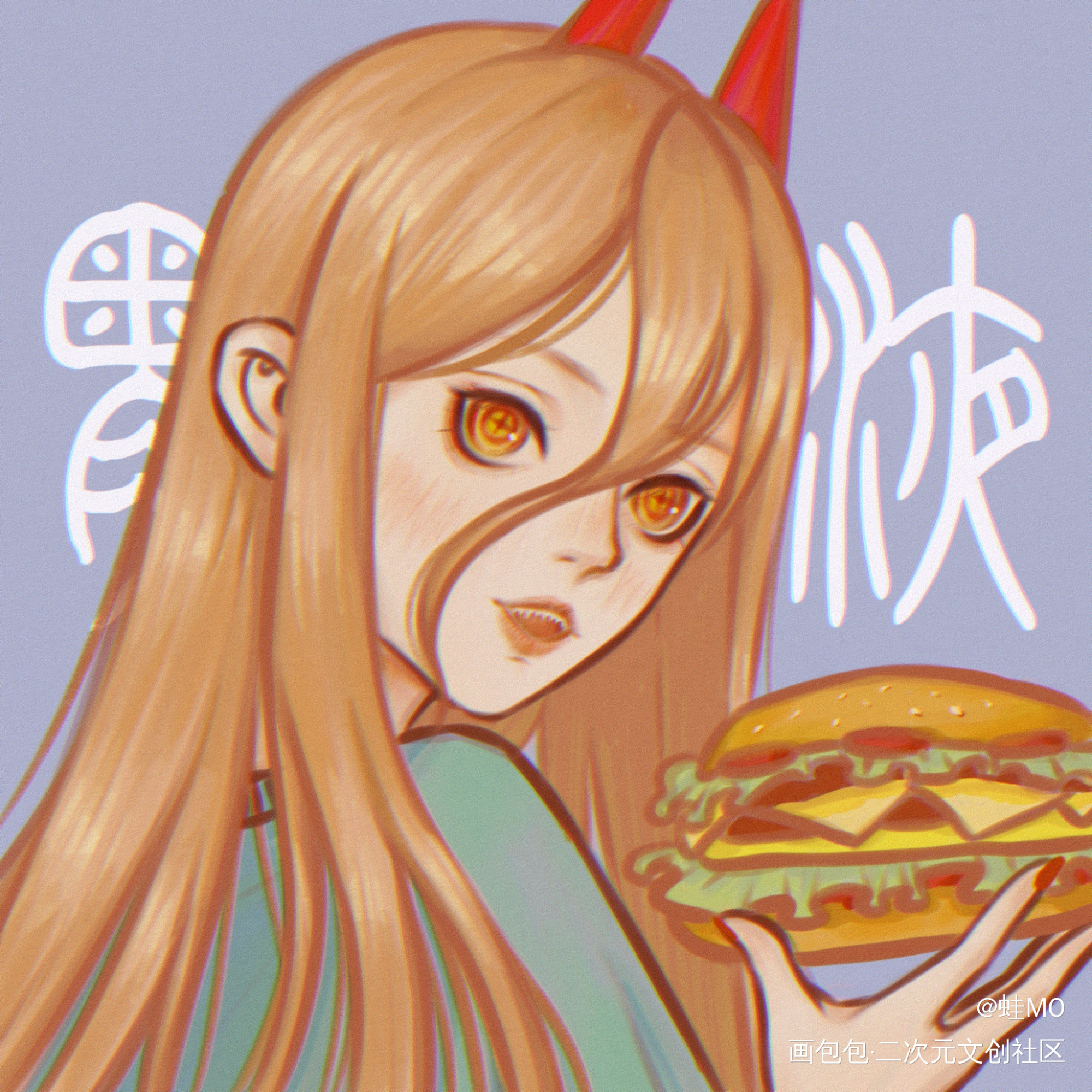 帕瓦哦_电锯人绘画作品