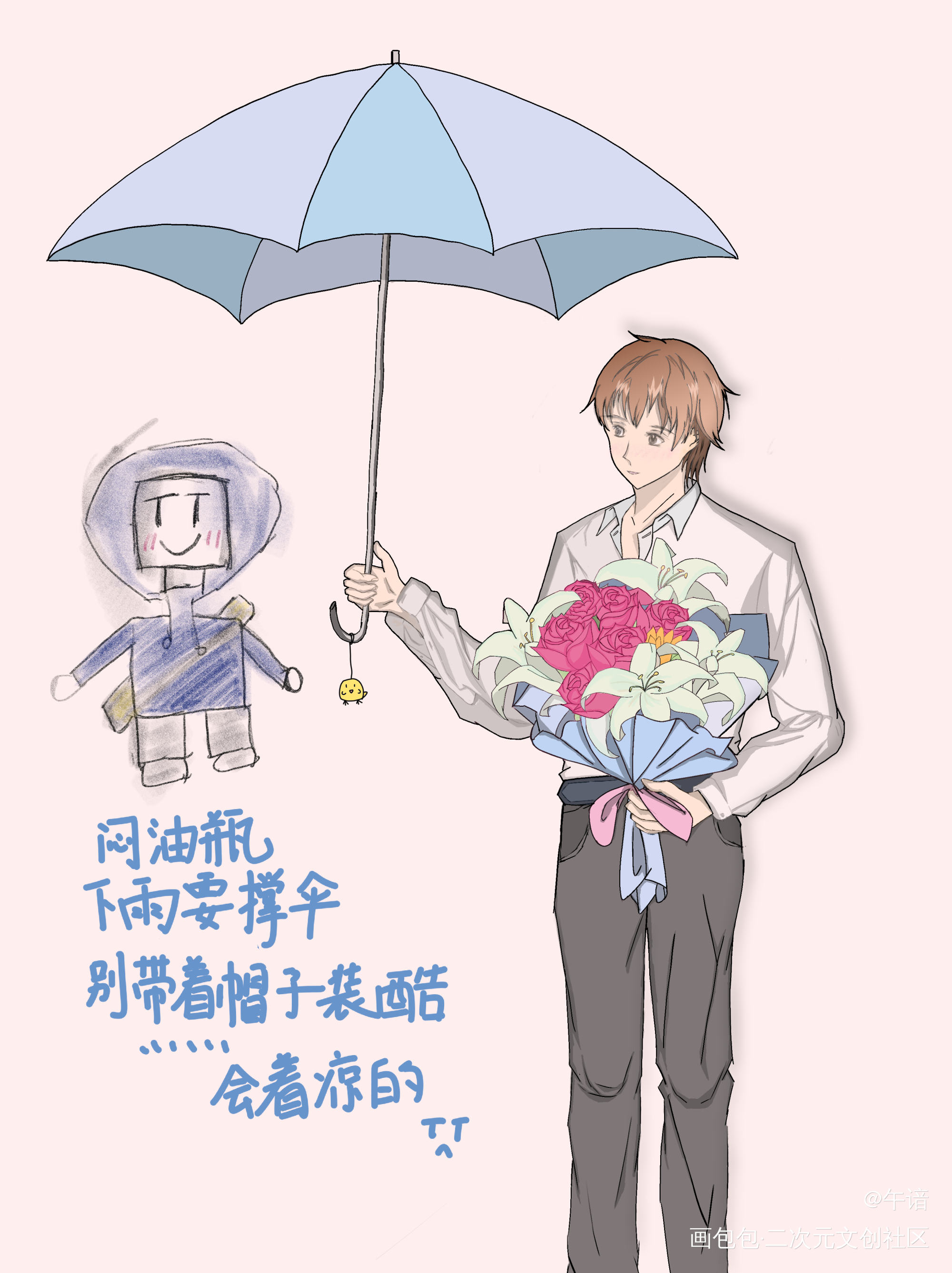 粗糙小哥_盗墓笔记瓶邪吴邪张起灵绘画作品
