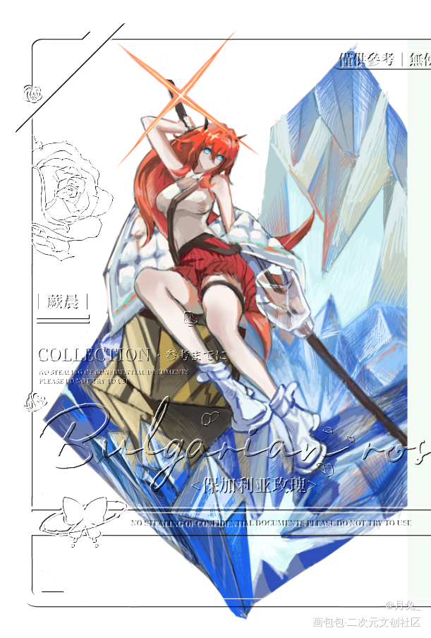 人设_画手约稿板绘涂立绘角色立绘人设插画约稿画师约稿约稿绘画作品
