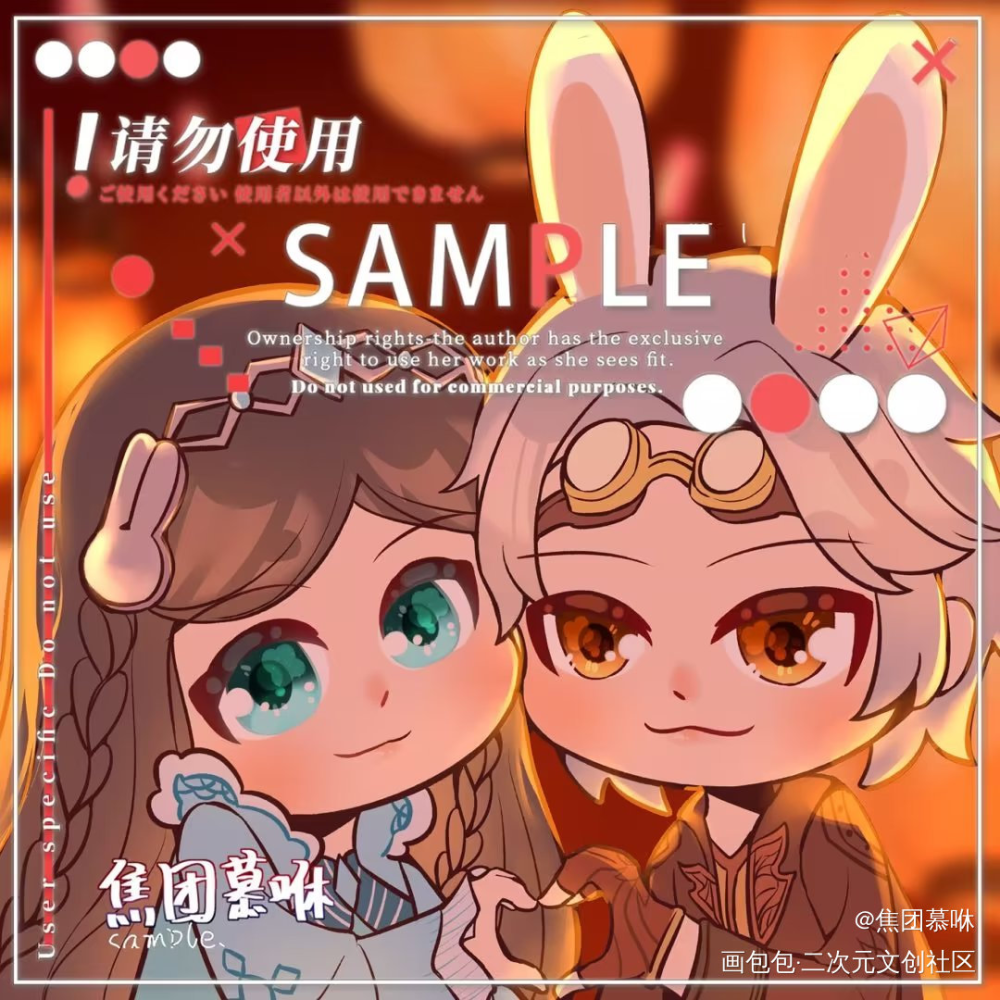 稿_Q版求约稿接稿稿件画师约稿指绘摸鱼约稿绘画绘画作品