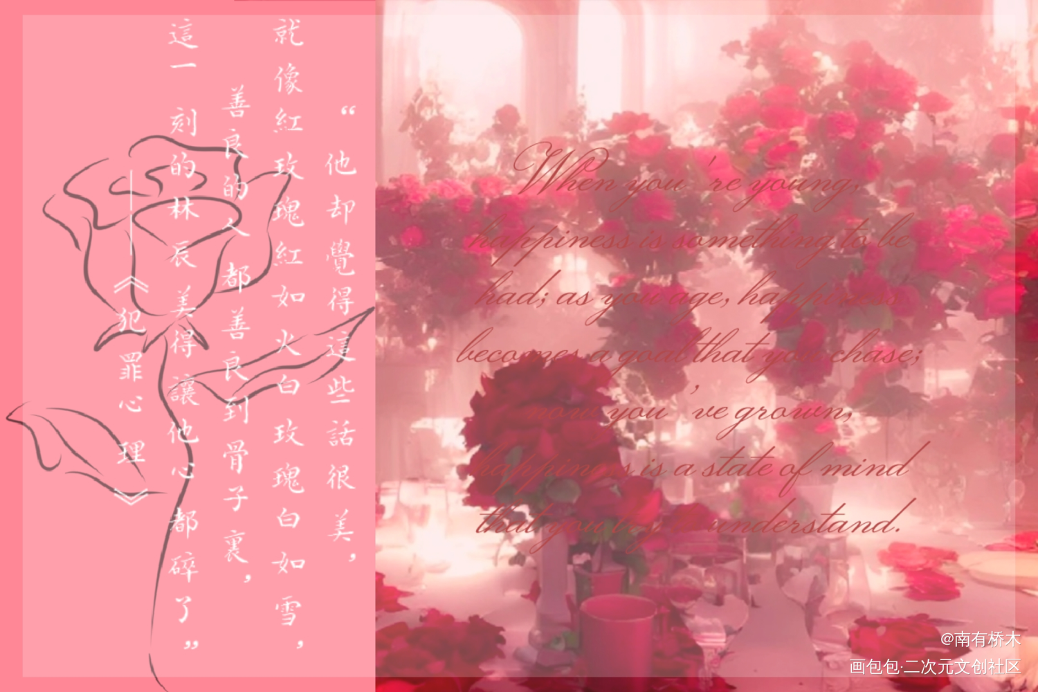 丨明信片丨犯罪心理_犯罪心理我要上首推字体设计原创明信片设计绘画作品