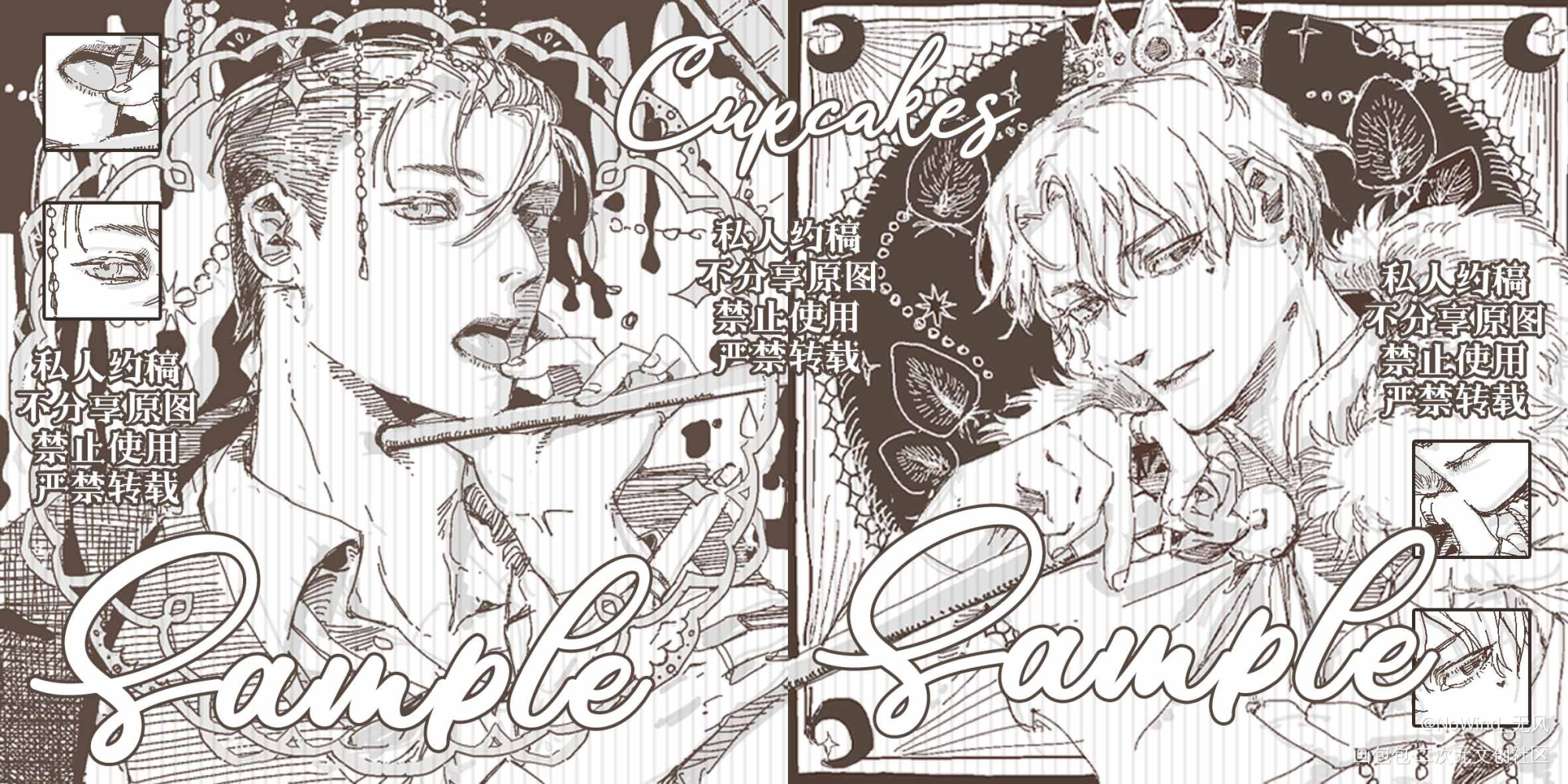 辛黎·Cupcakes_谁把谁当真188男团妹叔黎朔赵锦辛绘画作品