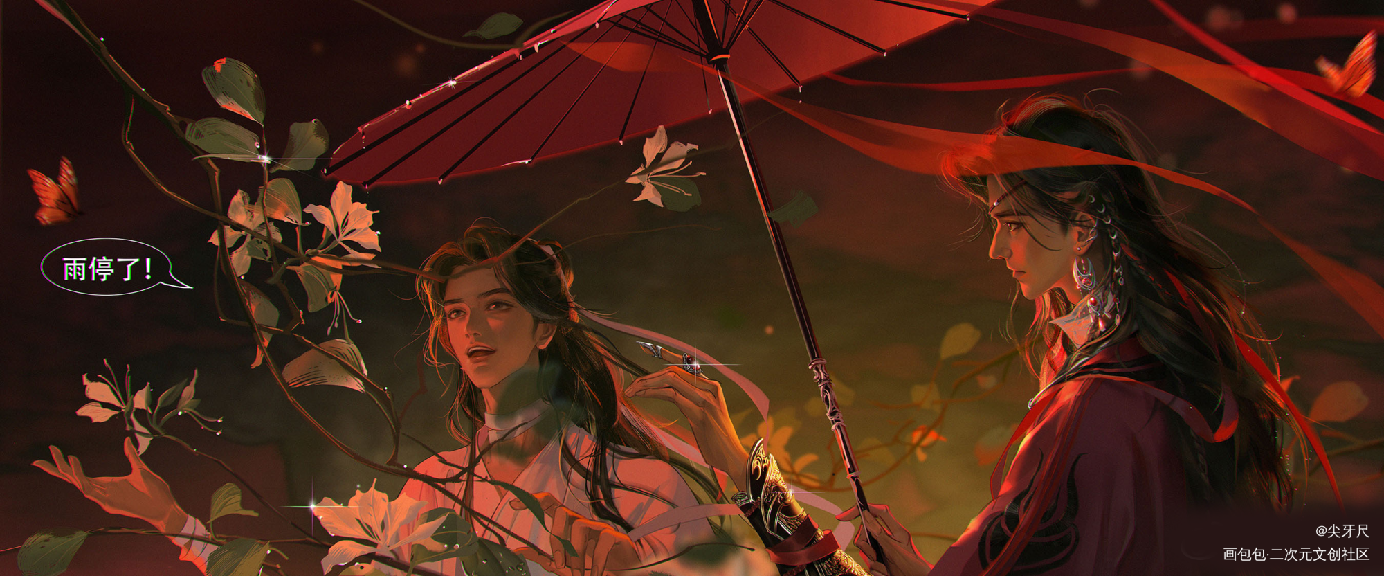 爱是_天官赐福古风绘画作品