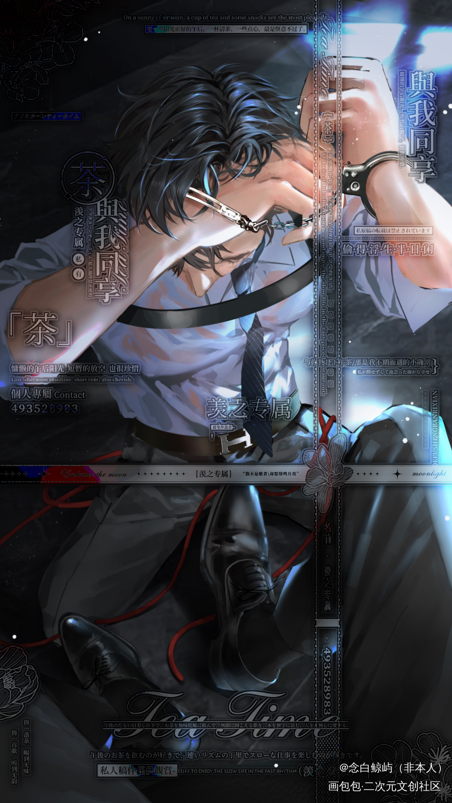 黎朔_谁把谁当真妹叔黎朔绘画作品