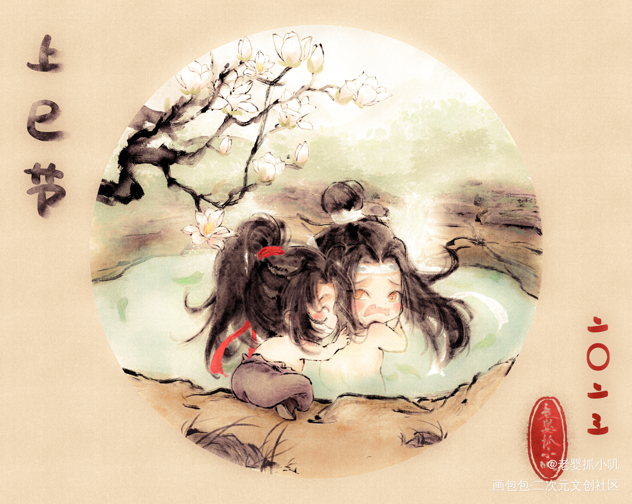 上巳节_魔道祖师忘羡忘羡q版绘画作品