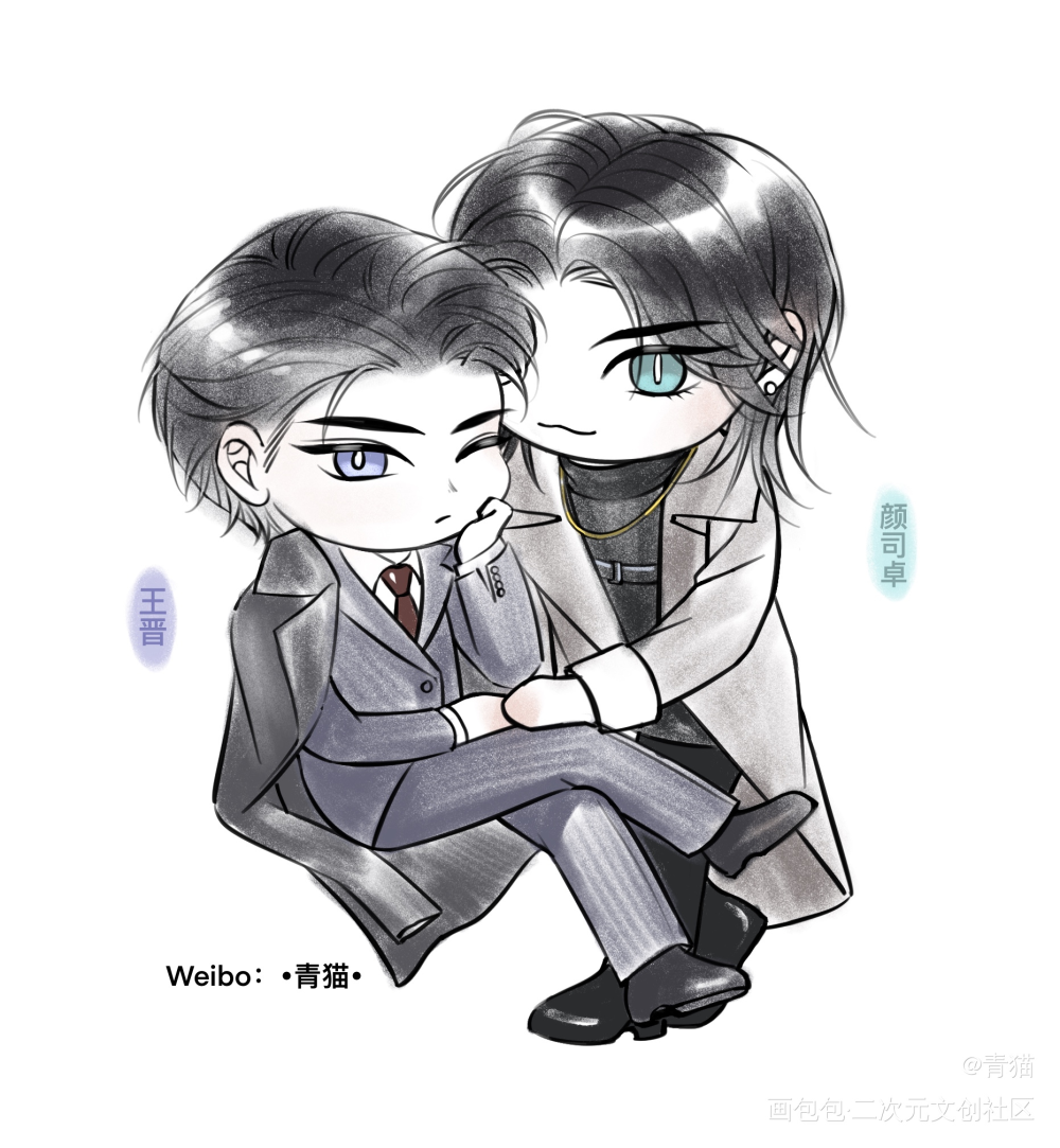 颜司卓x王晋_针锋对决188男团颜王王晋颜司卓绘画作品