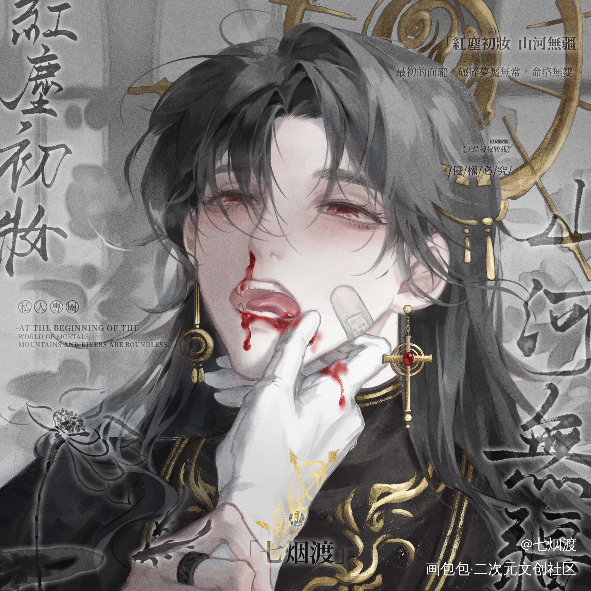 黑祭祀羡_魔道祖师忘羡魏无羡头像绘画作品