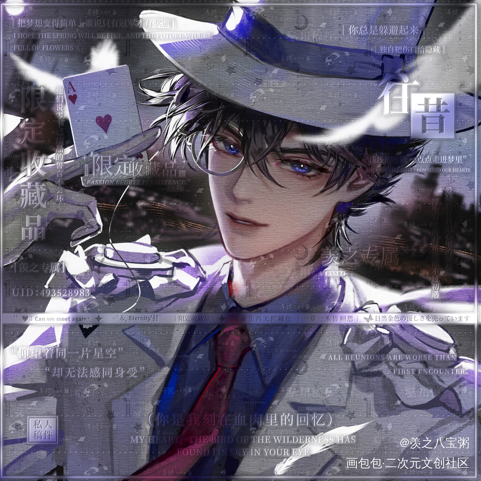 基德_名侦探柯南怪盗基德绘画作品