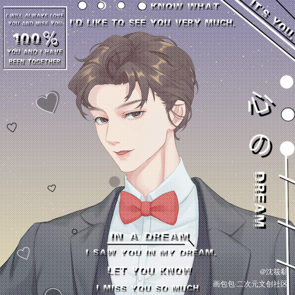 妹叔头像_谁把谁当真188男团妹叔绘画作品