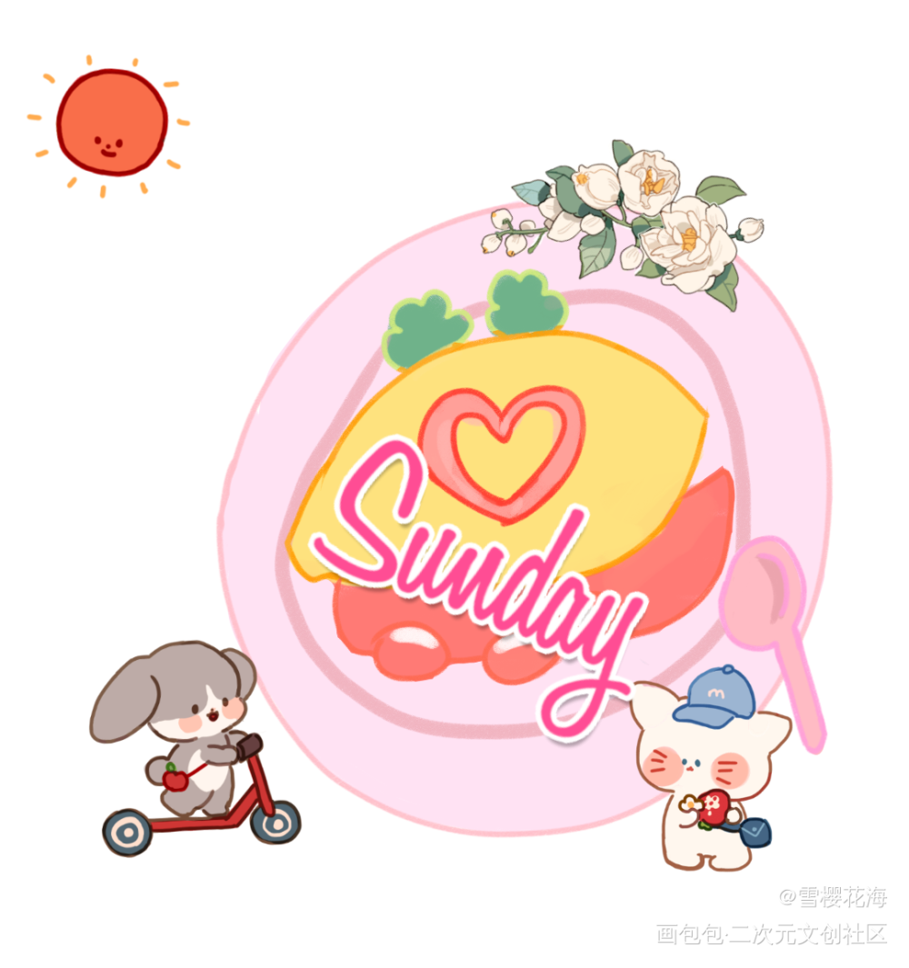 荷包蛋_临摹绘画作品