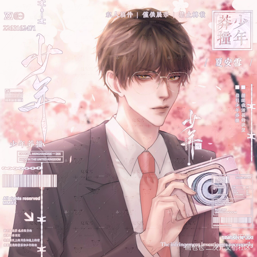 《花季·柏淮》_两A相逢必有一O柏淮绘画作品