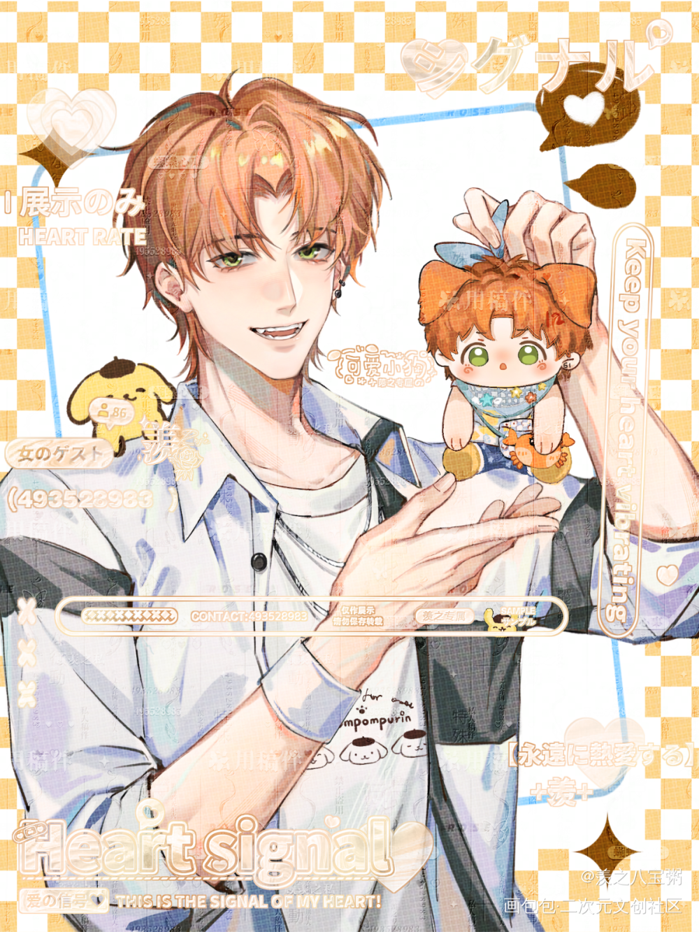 姐姐你看_光与夜之恋夏鸣星绘画作品