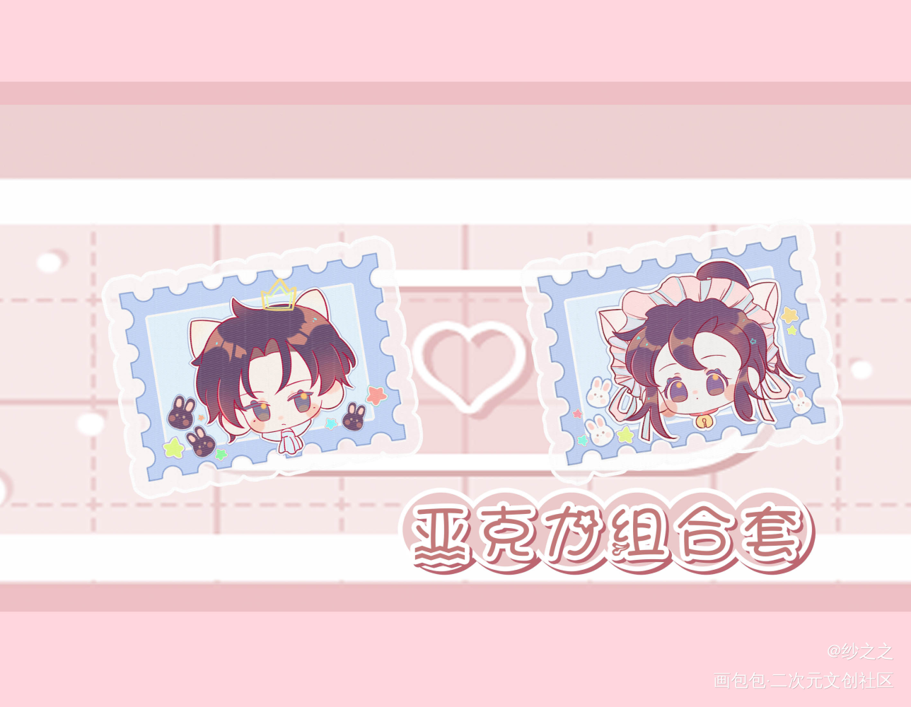 魔道-忘羡-授权_魔道祖师忘羡蓝忘机魏无羡Q版头像同人绘画作品