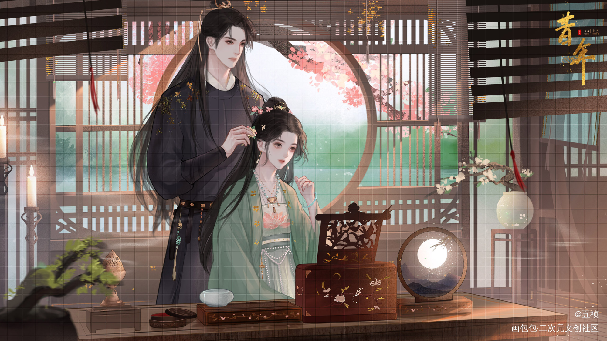 昔年上巳_古风bg插画壁纸原创绘画作品