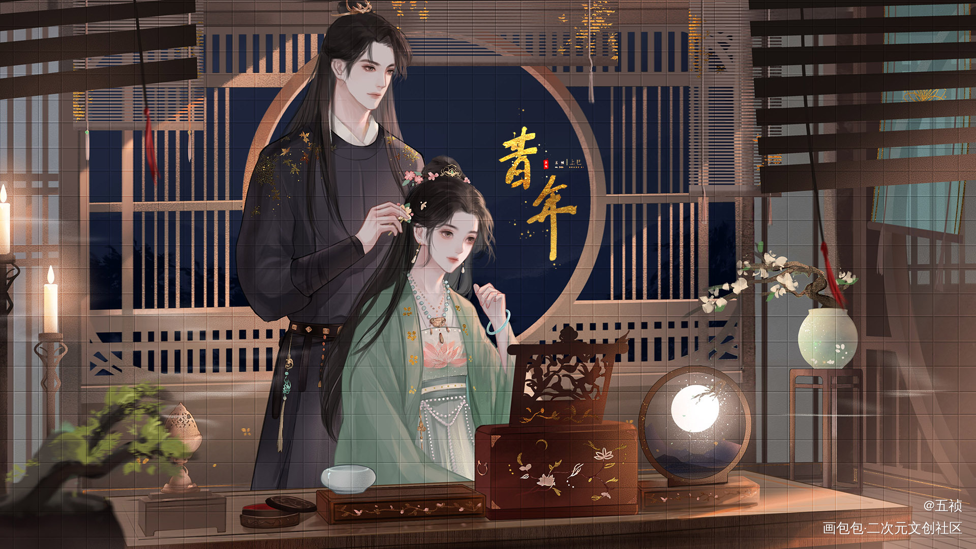 昔年上巳_古风bg插画壁纸原创绘画作品